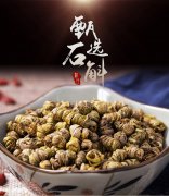 <b>霍山石斛和铁皮石斛的区别</b>