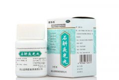 石斛夜光丸