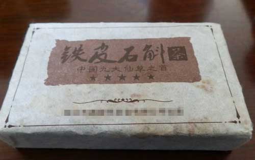 某公司的铁皮石斛普洱茶砖反响平平