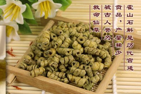 铁皮石斛花泡茶的杯子有讲究吗？