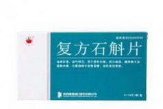 复方石斛片的方剂和功效