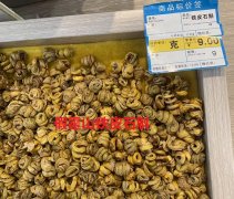 正宗霍山铁皮石斛枫斗怎么分辨别真假呢？用什么方法?