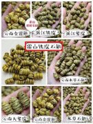 铁皮石斛煲汤苦怎么回事?是什么原因