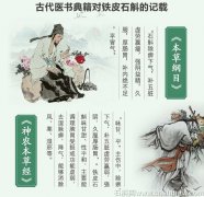 铁皮石斛和三七和西洋参可以一起吃吗?功效与作用是什么