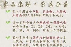 霍山米斛怎么吃效果好一次吃多少克