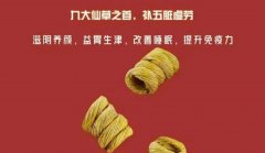 铁皮石斛治牙疼效果好吗怎么吃