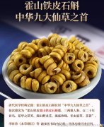 铁皮石斛加麦冬煮水高血糖能喝吗