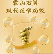 霍山米斛和什么一起泡水喝好呢？霍山米斛泡水放多少合适呢