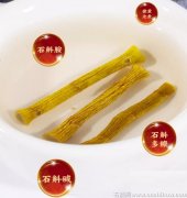 铁皮石斛对肾有什么影响和作用有什么好处呢