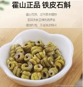 铁皮石斛粉和红枣加蜂蜜能一起吃吗孕妇可以吃吗